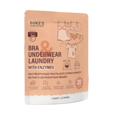 home wonders растворимые листы для стирки нижнего белья и деликатных вещей аромат персик 20 шт 