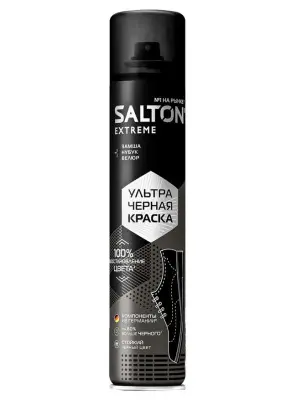 Salton extreme краска для замши нубука и велюра чёрныйультра 190 мл 