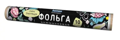 Homex фольга для запекания,упаковки и хранения Очень блестящая 10м 