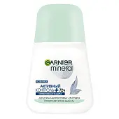 Garnier дезодорант антиперспирант роликовый для тела активный контроль+ 72 ч женский 50 мл