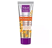 Tolk Pharm крем для рук ретинол 75 мл