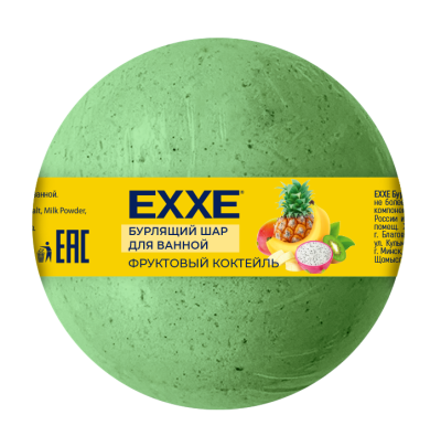 EXXE бурлящий шар для ванной фруктовый коктейль 120 г 