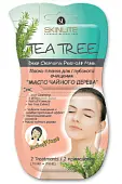 Skinlite маска пленка для глубокого очищения масло чайного дерева
