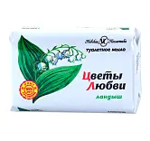 Невская Косметика туалетное мыло цветы любви ландыш 90 г