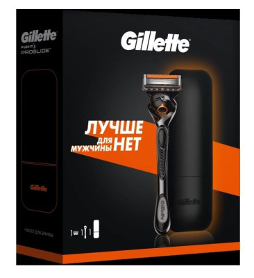 Подарочный набор станок fusion proglide flexball с 1 кассетой+ чехол для бритвы 