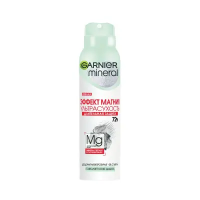 Garnier дезодорант антиперспирант спрей для тела эффект магния 72 ч женский 150 мл 