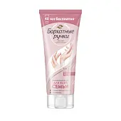 Бархатные Ручки крем уход для меня и моей семьи без запаха 200 мл