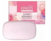 KeraSys perfume мыло косметическое парфюмированное романтик  90 гр