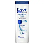 Клиар 2 в1 шампунь основной уход 380 мл