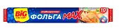BIG City Фольга алюминиевая МАХ 10м