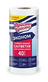 Просто Чисто салфетки для сухой и влажной уборки 40 шт рулон