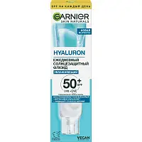 Garnier ежедневный солнцезащитный флюид для лица 50+ 40 мл