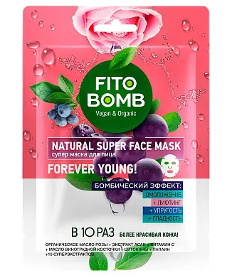 Fito Bomb супер маска для лица омоложение лифтинг упругость гладкость серии 25 мл