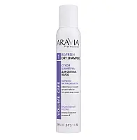 Aravia professional сухой шампунь для светлых волос fresh shampoo 200 мл