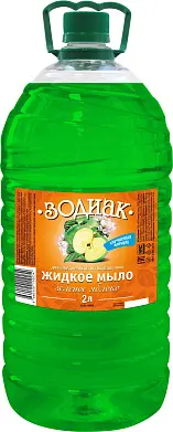 Зодиак мыло прозрачное жидкое зеленое яблоко 2 л