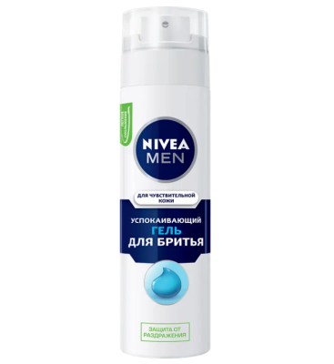 Nivea Men гель для бритья для чувствительной кожи 200 мл успокаивающ 