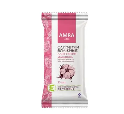 Amra салфетки влажные для снятия макияжа 15 шт 