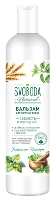Svoboda бальзам для жирных волос 430 мл 
