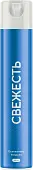 О! Свежо освежитель воздуха в аэрозольной упаковке горная свежесть 400 мл