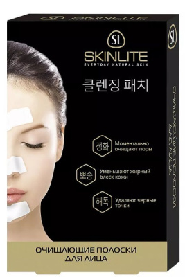 Skinlite очищающие полоски для лица 4шт 
