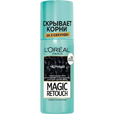 Magic Retouch тонирующий спрей для мгновенного закрашивания отросших корней оттенок черный 75 мл 