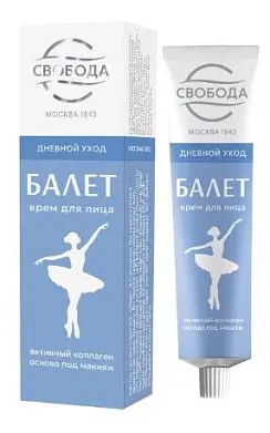 Свобода крем балет для лица дневной уход с коллагеном 40 г new