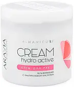 Aravia Professional Крем для рук увлажняющий Hydro Active с гиалуроновой кислотой 300 мл