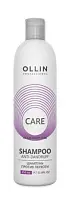 OLLIN CARE шампунь против перхоти 250 мл