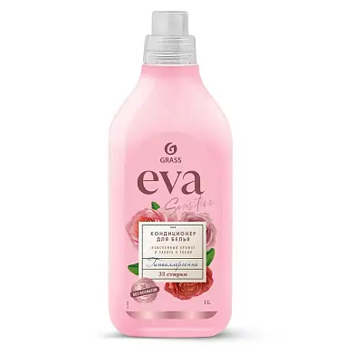 Grass кондиционер для белья eva концентрированный 1 л