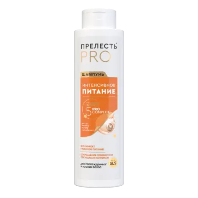 Прелесть professional шампунь для волос интенсивное питание для окрашенных волос 500 мл 