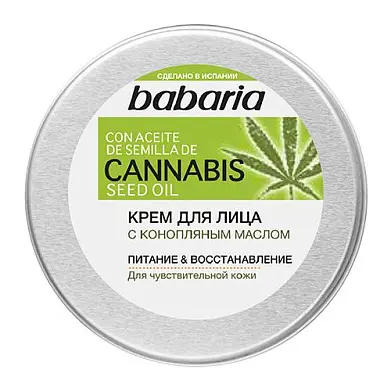Babaria крем для лица с конопляным маслом 50 мл
