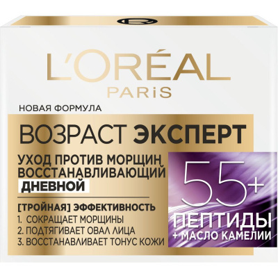 L'Oreal дневной антивозрастной крем возраст эксперт 55+ против морщин для лица восстанавливающий 50 мл 