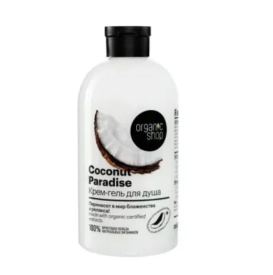 Organic Shop home крем гель для душа 500 мл 