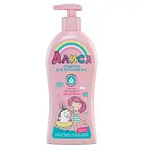 Алиса средство для купания для детей 3в1 350 мл