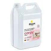 ifoam carpy средство для чистки ковров 5 л