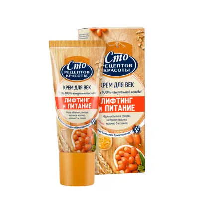 100 Рецептов красоты лифтинг и питание крем для век 20 мл 