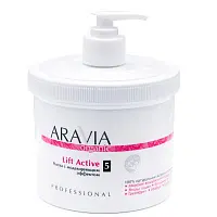 'ARAVIA Organic' Маска с моделирующим эффектом « », 550 мл./4