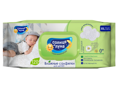 Солнце и луна влажные салфетки детские 0+ с ромашкой и липой big pack с крышкой 120 шт 