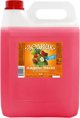 Зодиак жидкое мыло прозрачное земляника 5 л