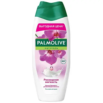 Palmolive натурэль гель для душа роскошная мягкость чёрная орхидея 450 мл