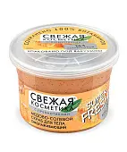 Свежая Косметика скраб для тела медово солевой омолаживающий 180 мл