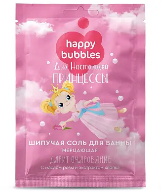 Шипучая соль для ванны мерцающая для настоящей принцессы серии happy 100 г