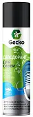 Gecko дезодорант для обуви кожа замша нубук текстиль 150 мл