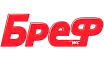 Бреф