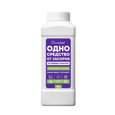 Greenfield чистящее средство для устранения засоров 600 г 