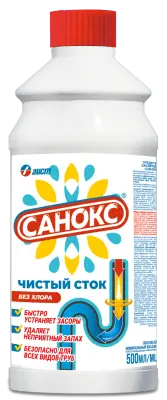 Санокс средство для удаления засоров 500мл 