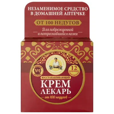 Рецепты Бабушки Агафьи крем лекарь восстанавливающий 100 мл 