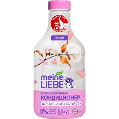 Meine Liebe кондиционер ополаскиватель для детского белья 800 мл 