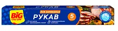 BIG City Рукав для запекания 5м