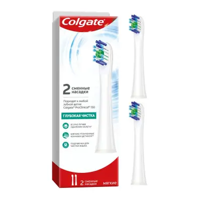 Colgate сменные насадки для электрической зубной щетки 150 мягкие 2 шт 
